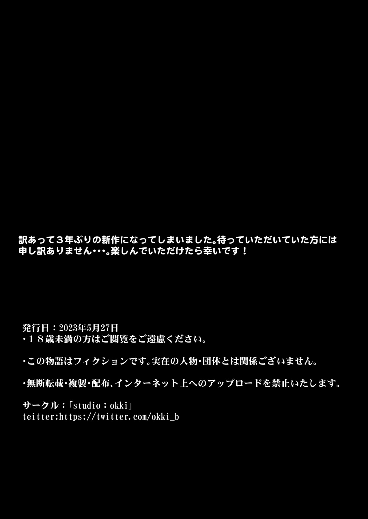 Hentai Manga Comic-Hypnotic Big-Breasted Girlfriend-Read-38